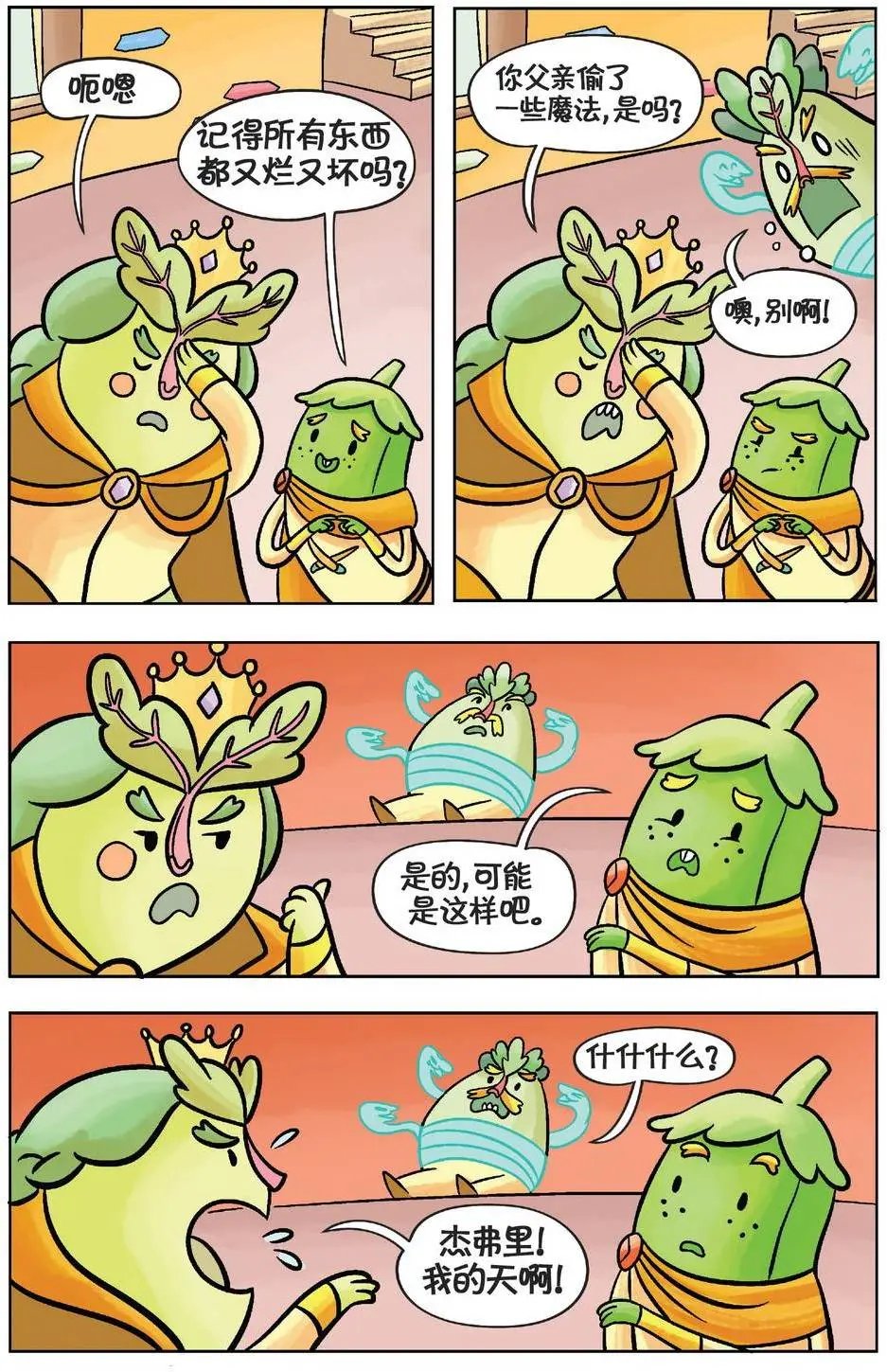 第03卷