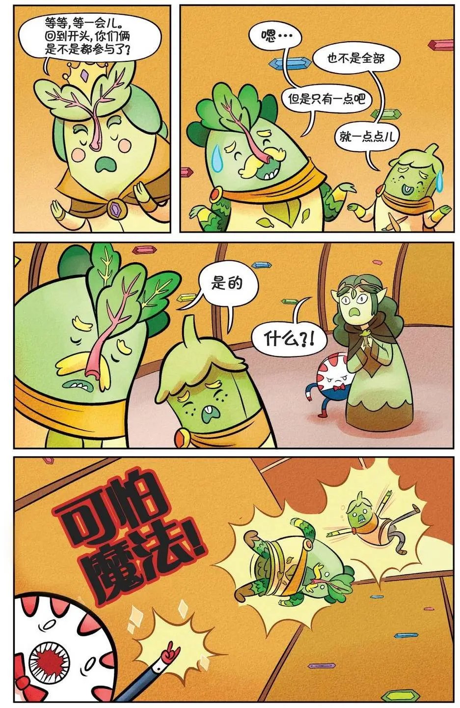第03卷