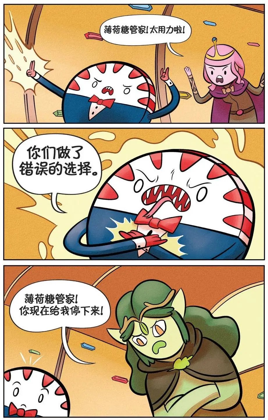 第03卷