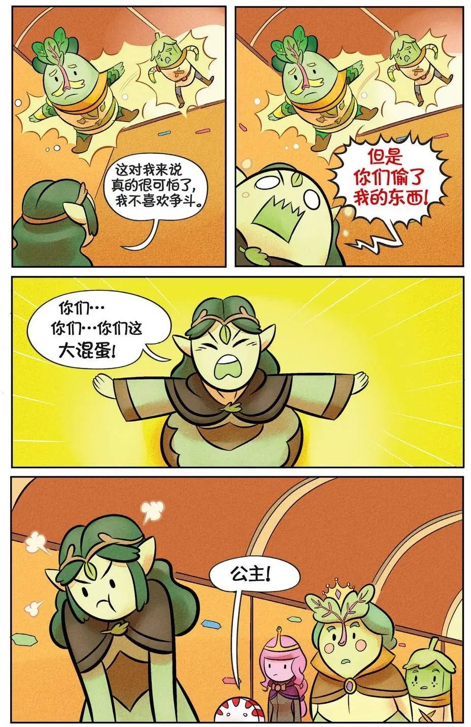 第03卷