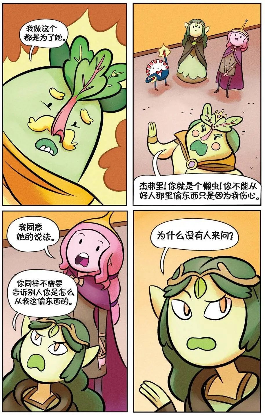 第03卷