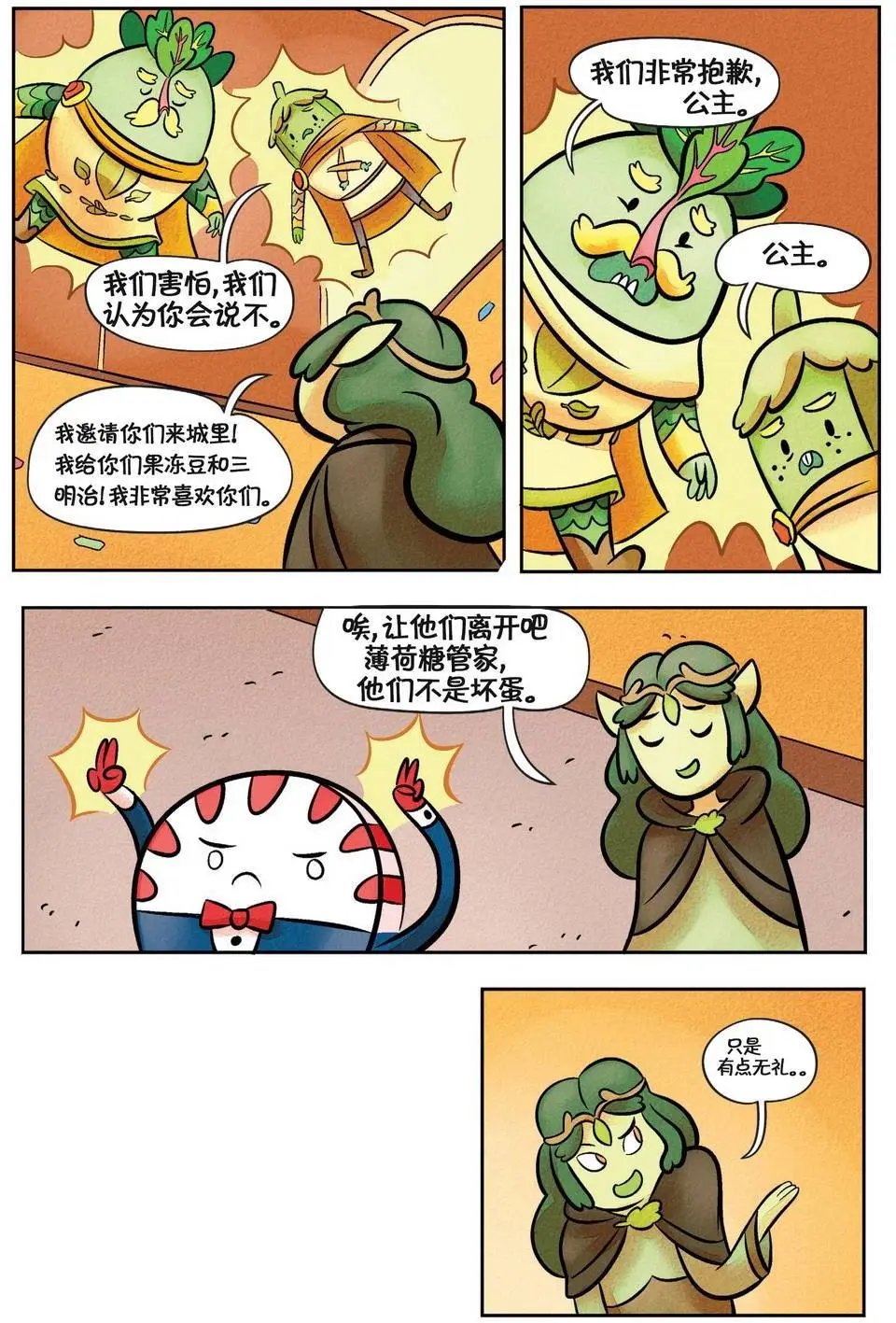第03卷