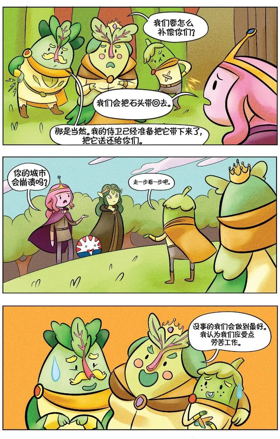 第03卷
