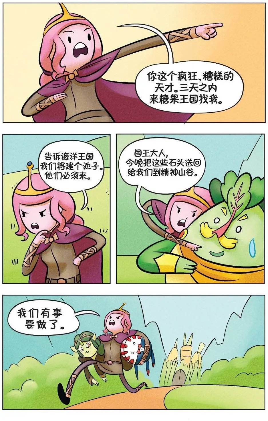 第03卷