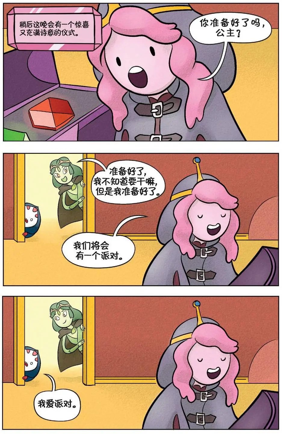 第03卷