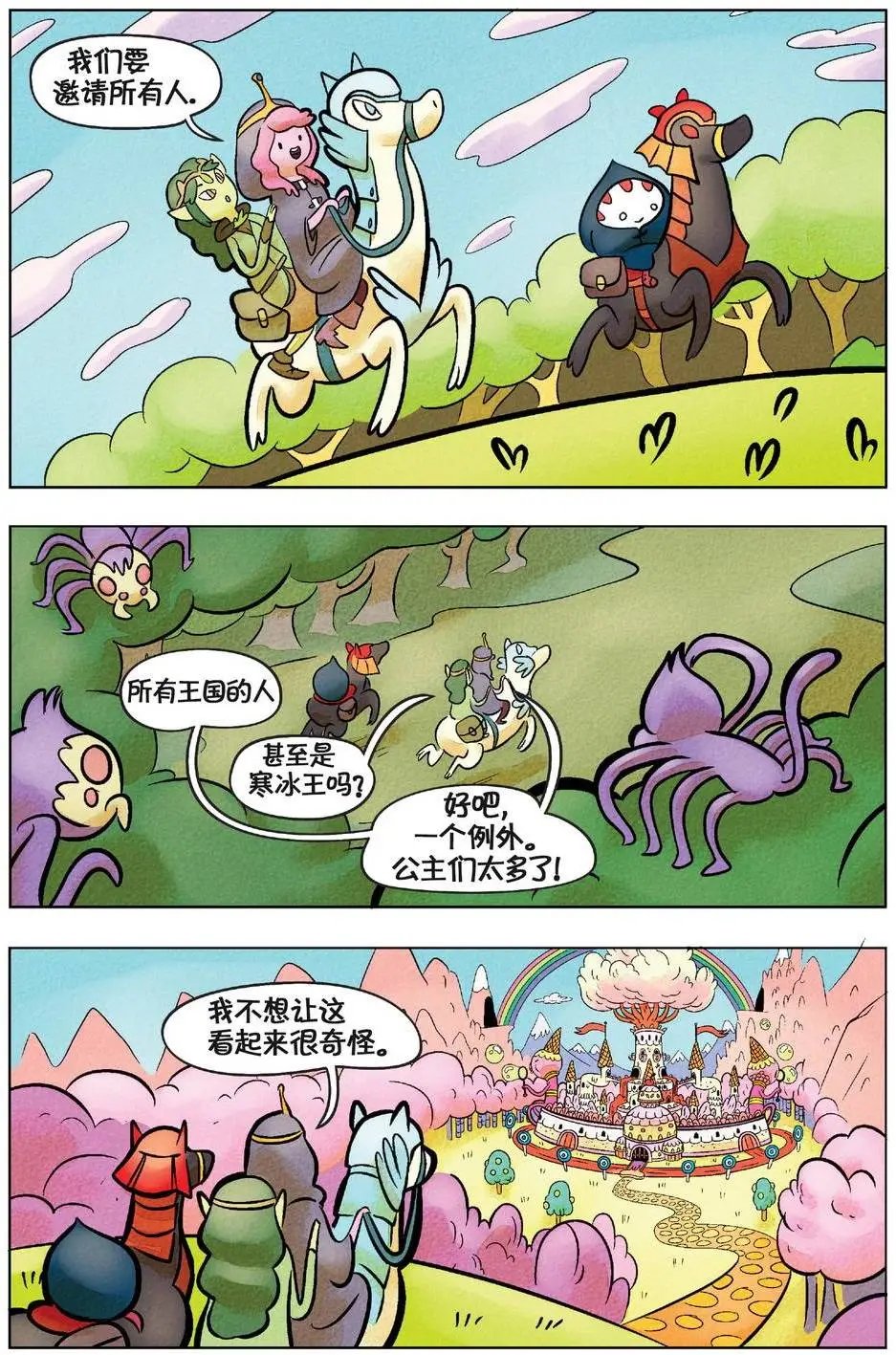 第03卷
