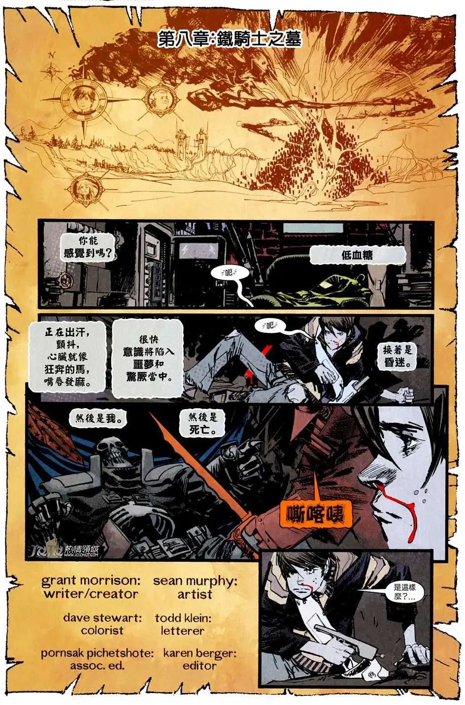 第08卷