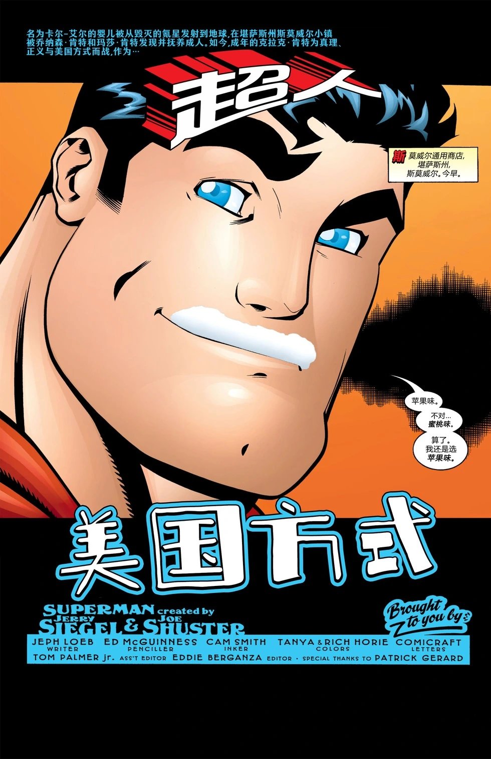 第178卷