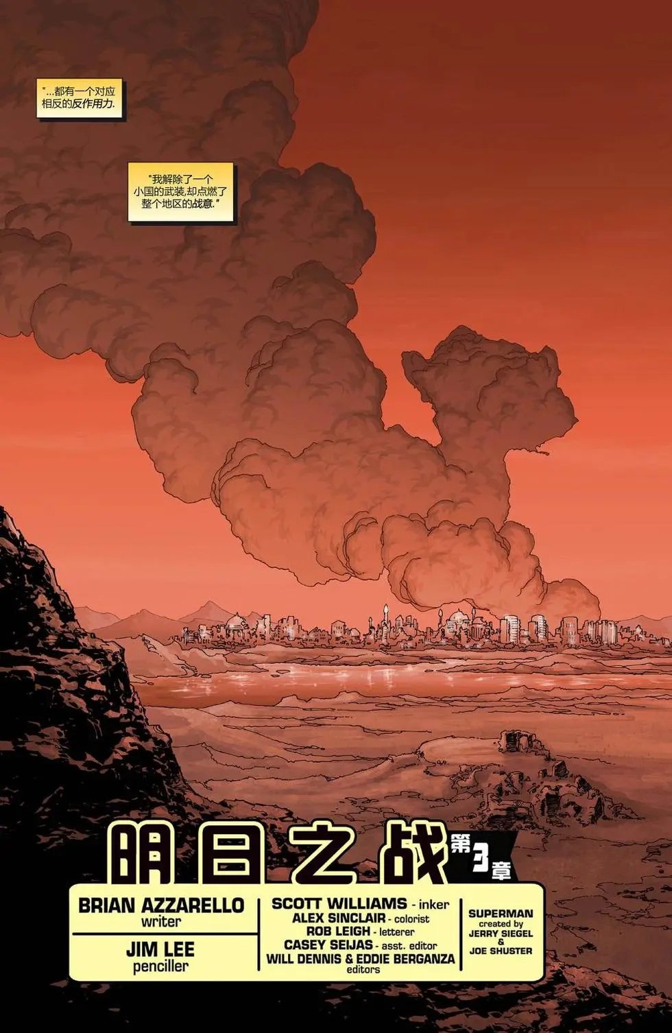 第206卷
