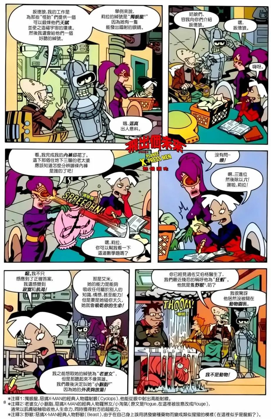 第08卷