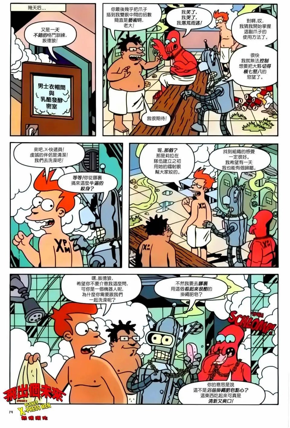第08卷