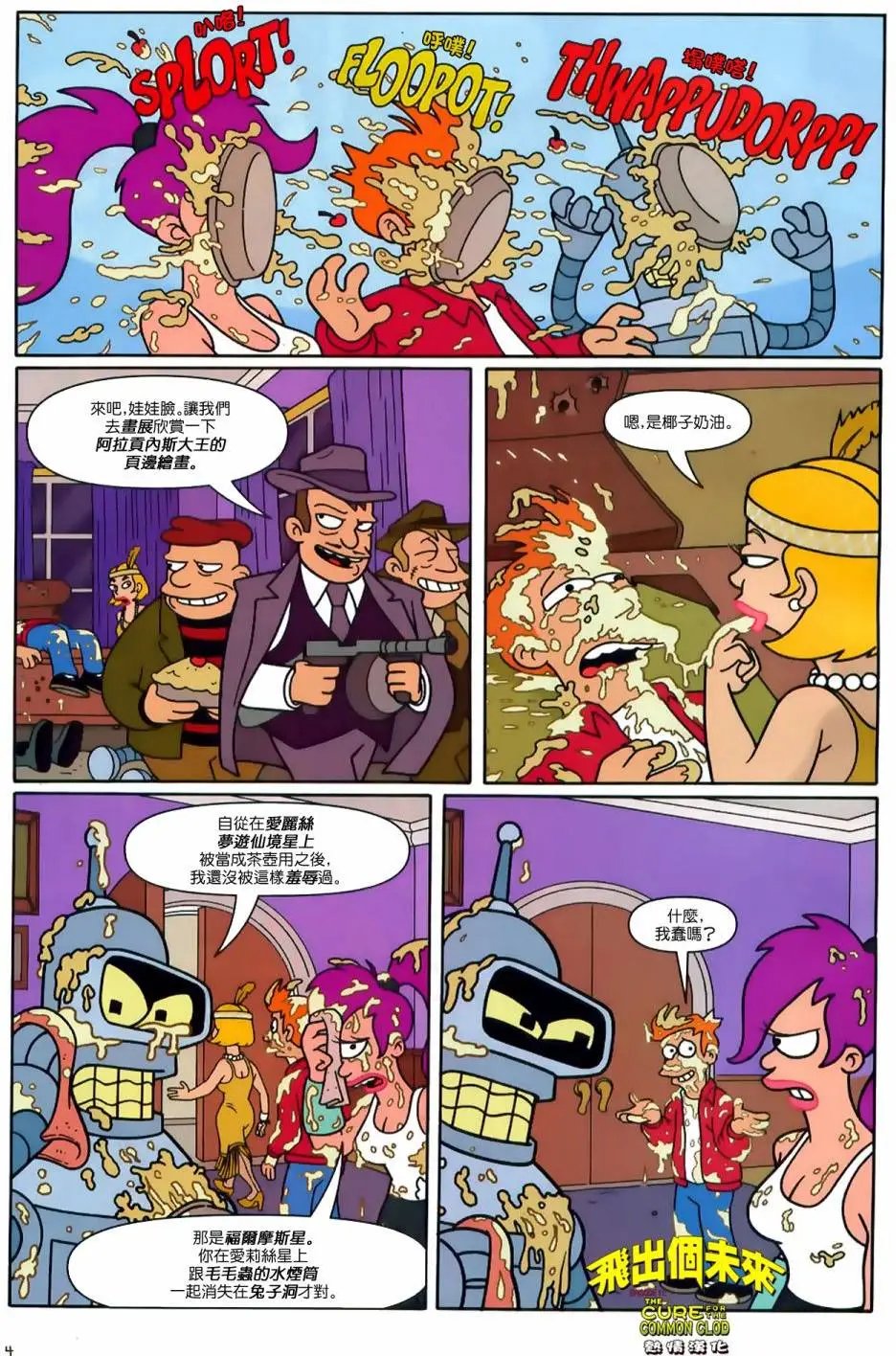 第11卷