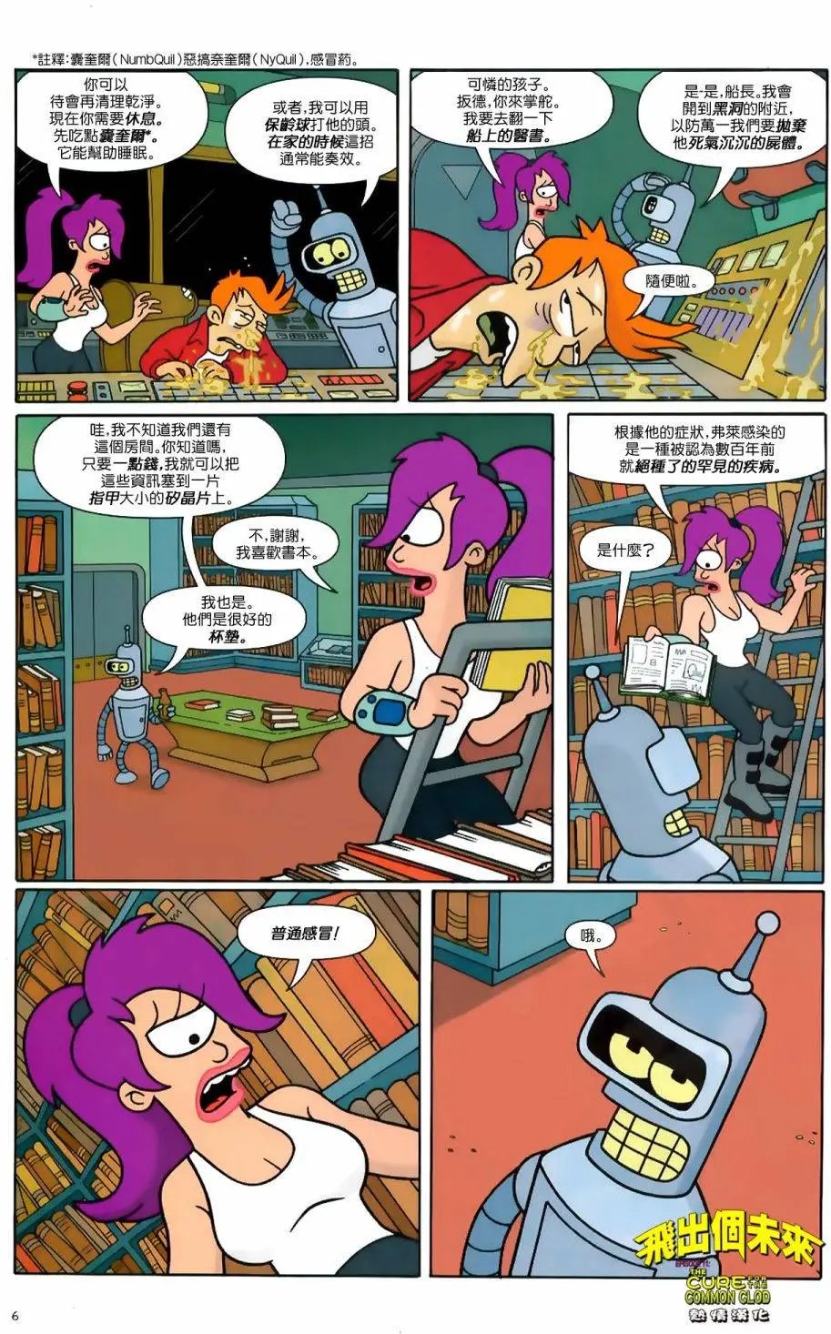 第11卷