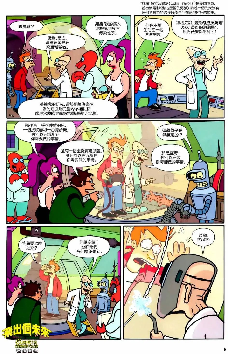 第11卷