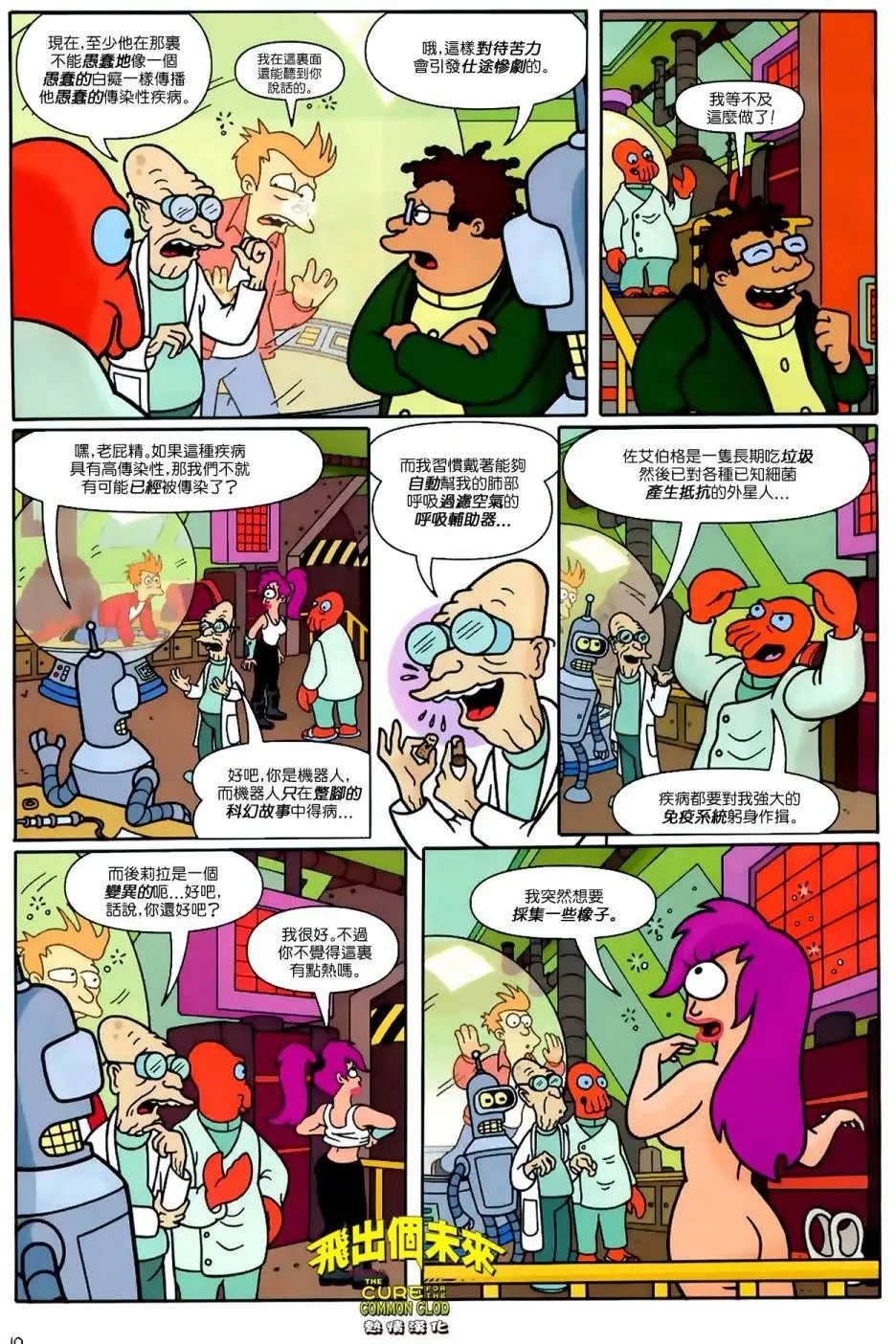 第11卷