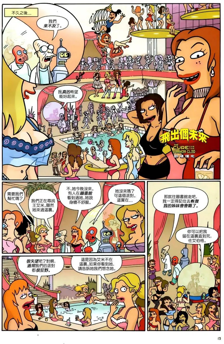 第11卷