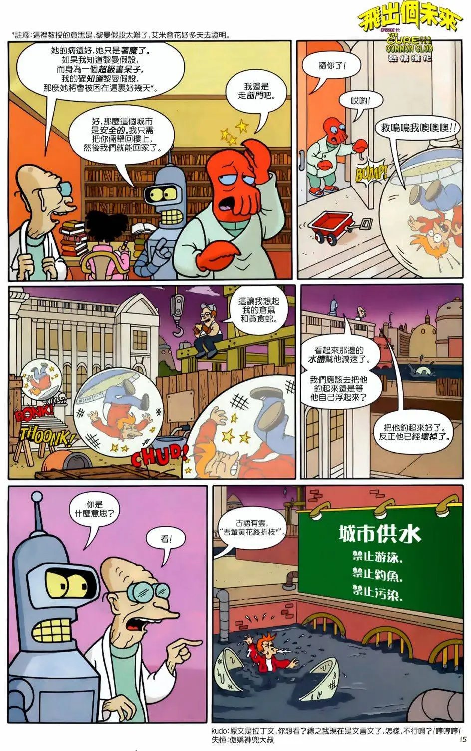 第11卷