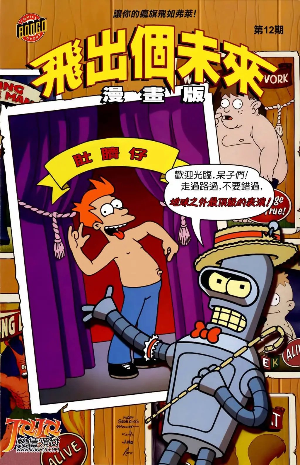 第12卷