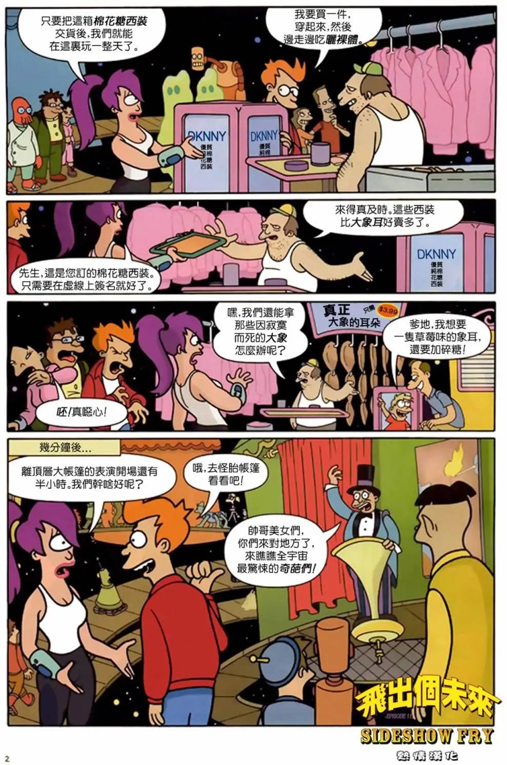 第12卷