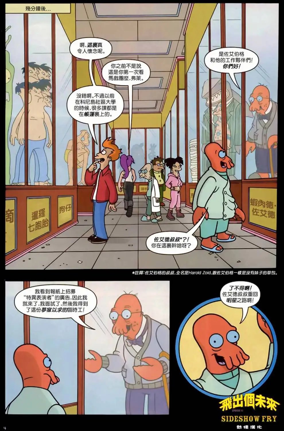 第12卷