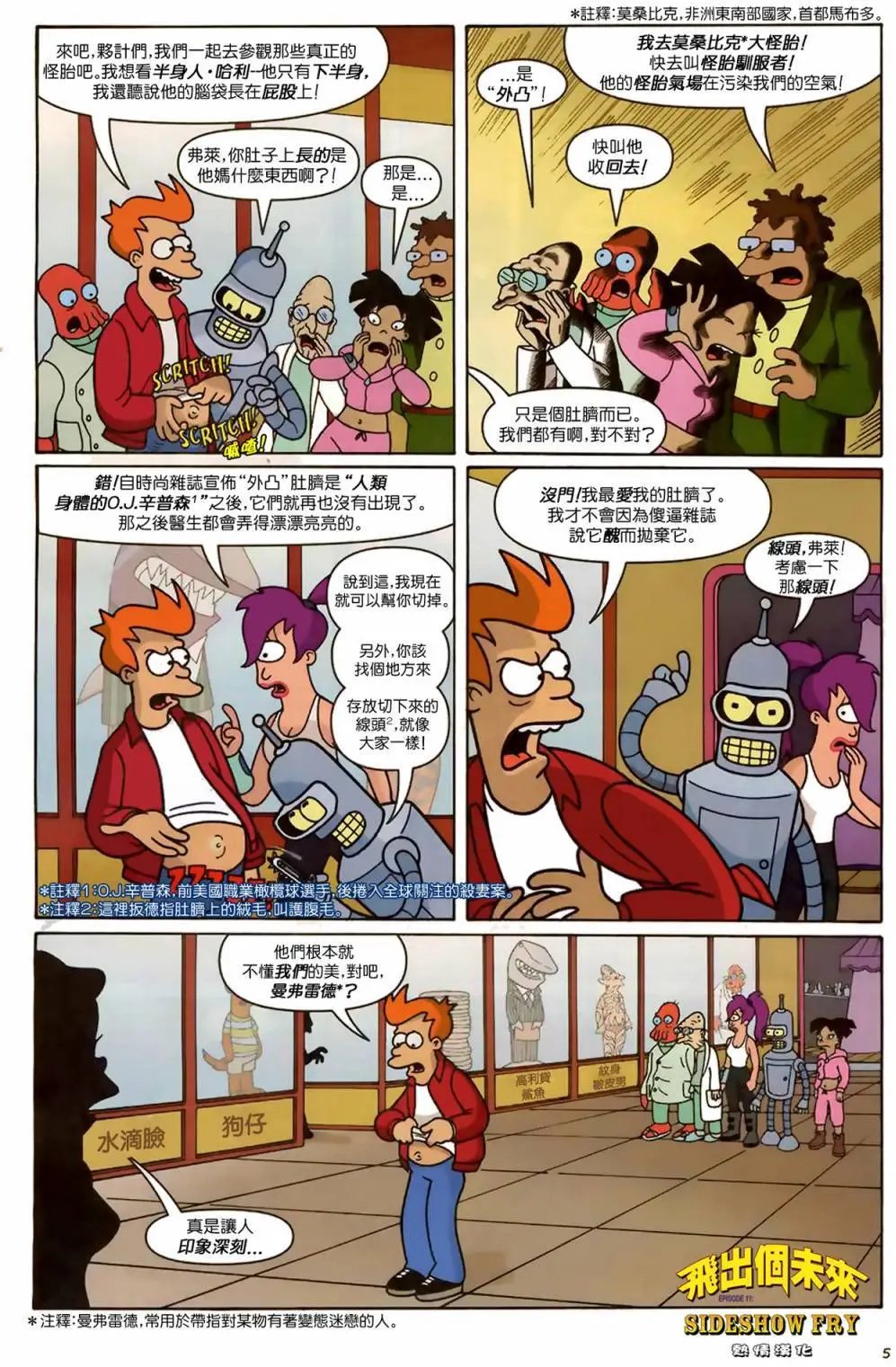 第12卷