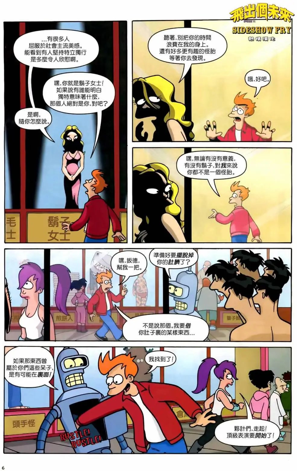 第12卷