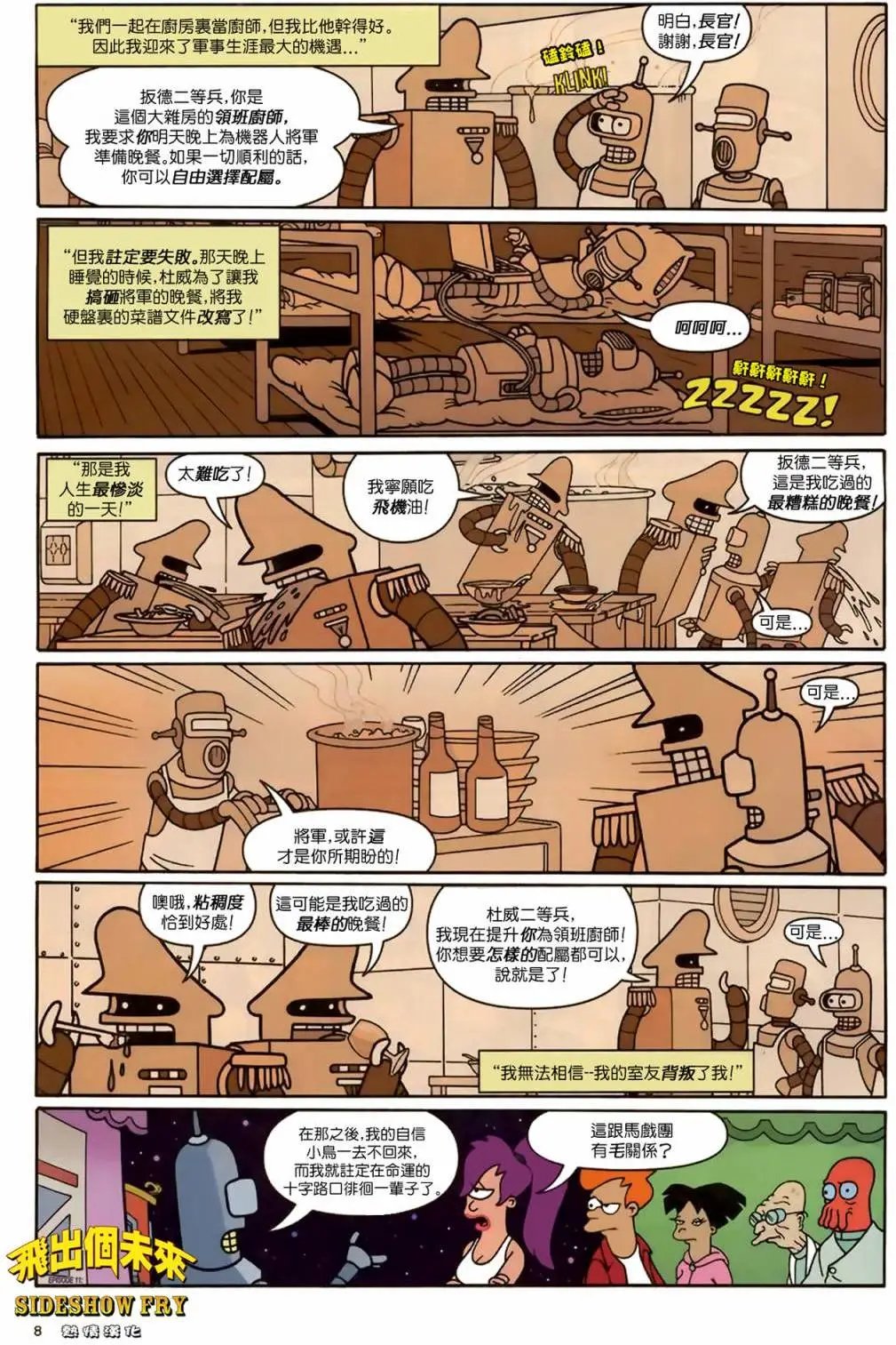 第12卷