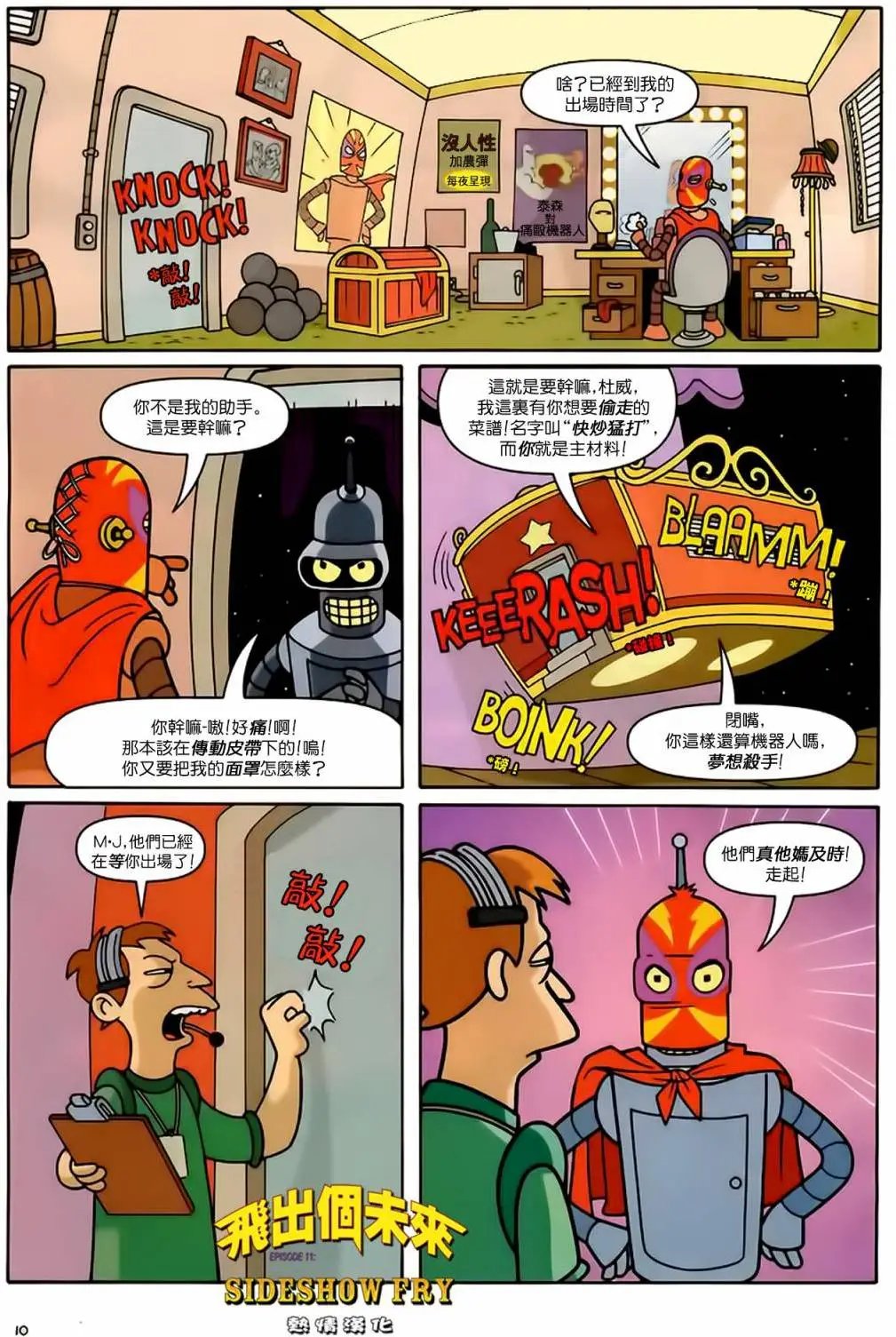 第12卷