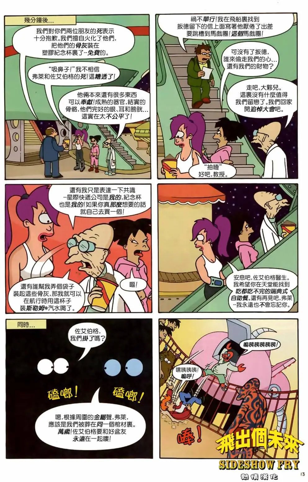 第12卷