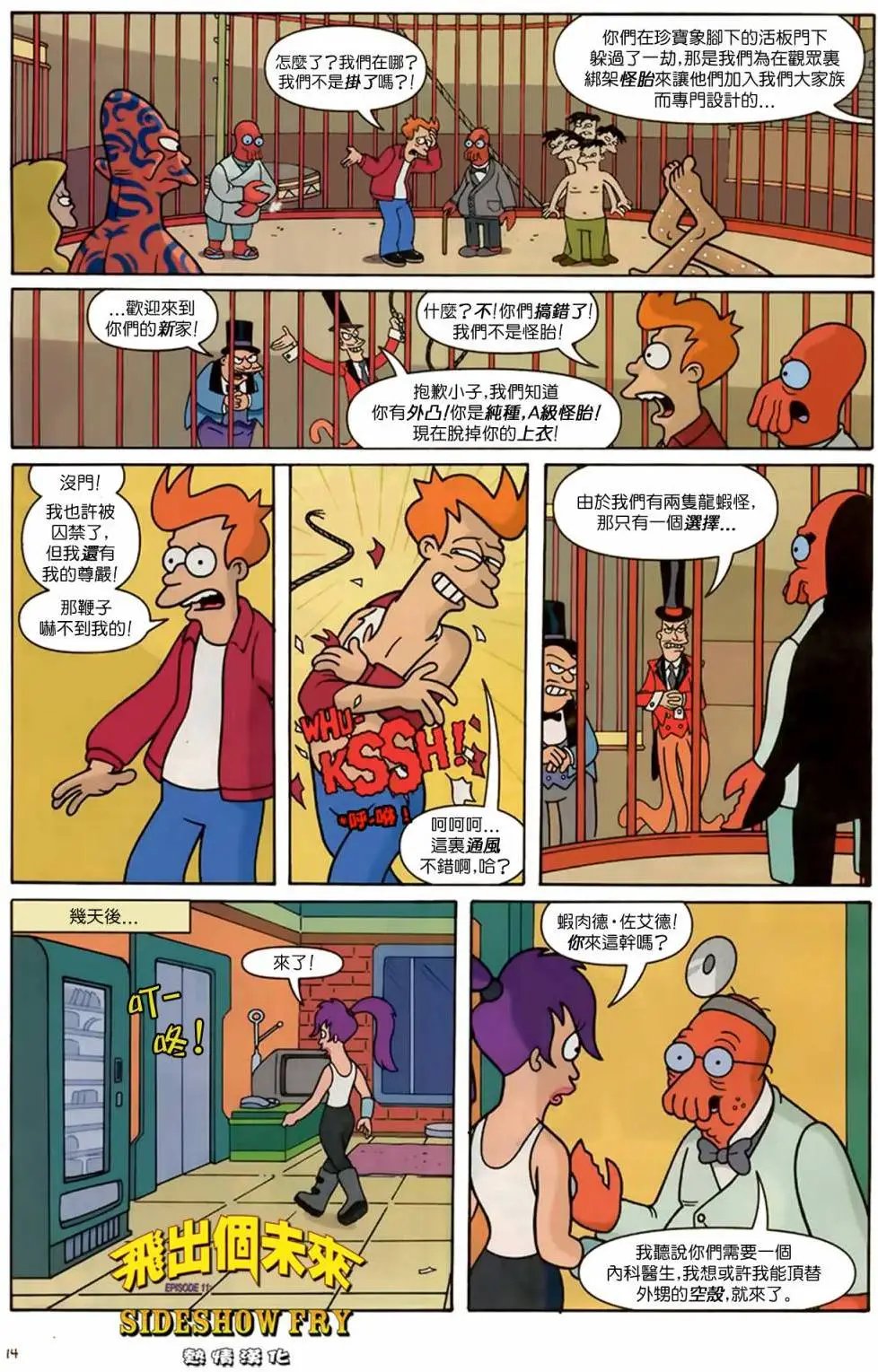 第12卷