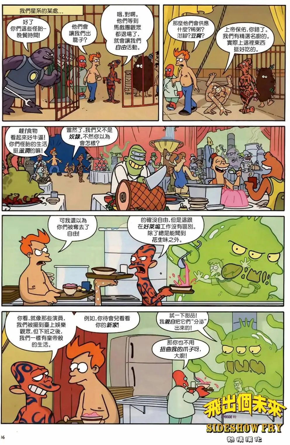 第12卷