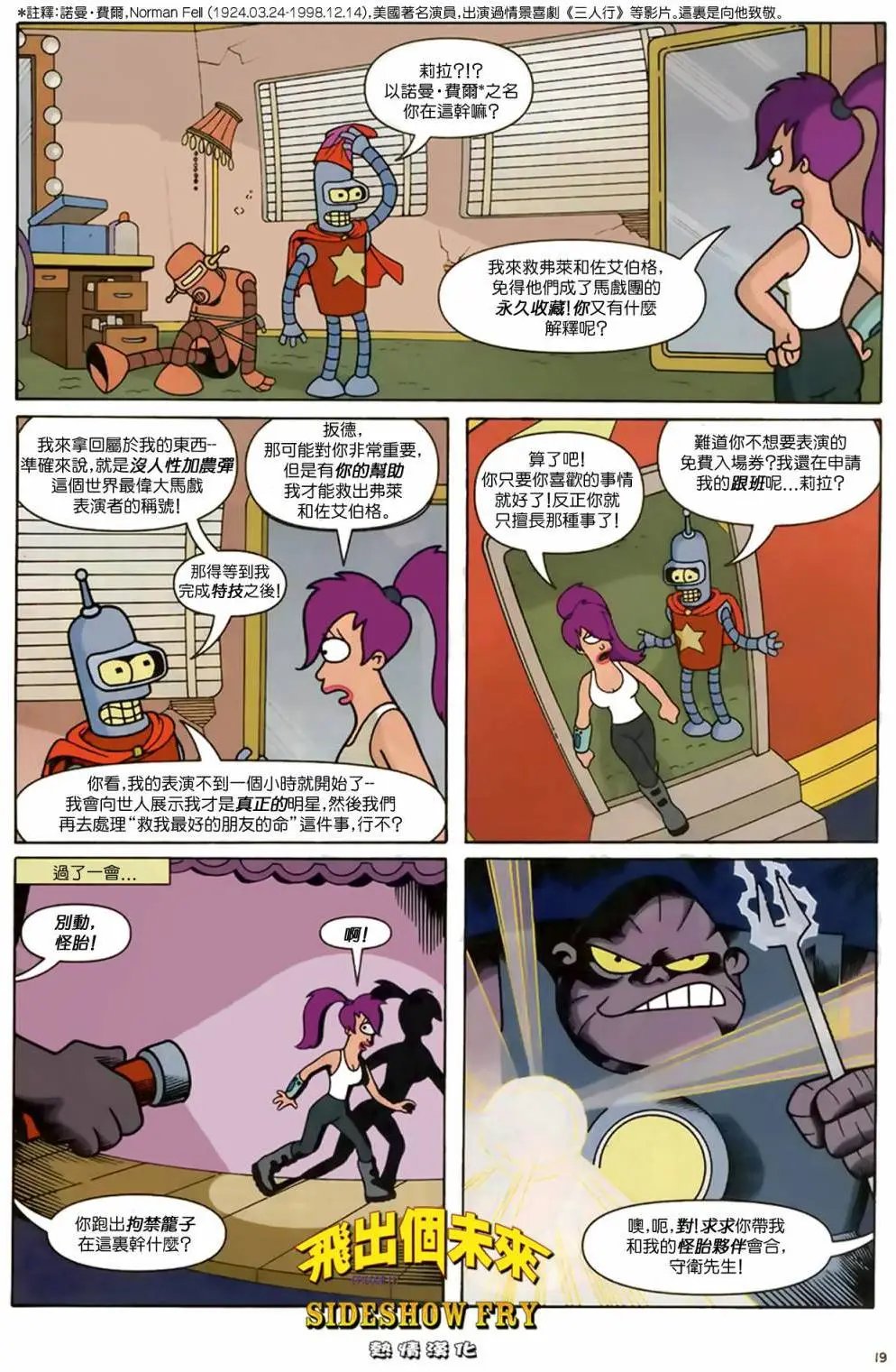 第12卷