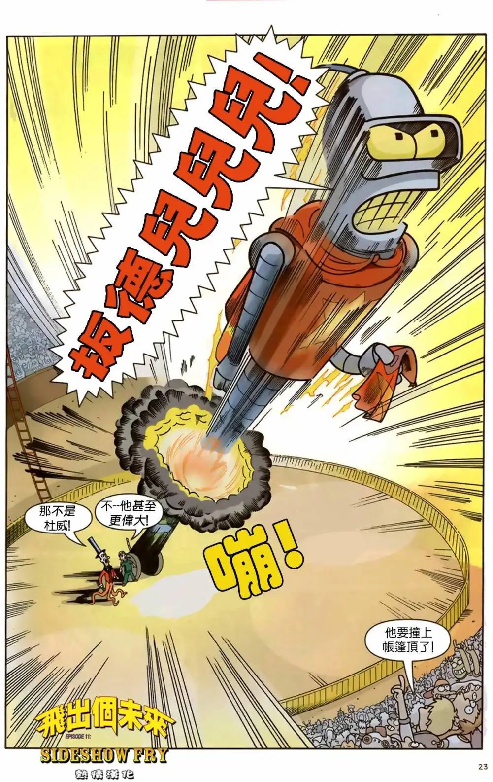 第12卷