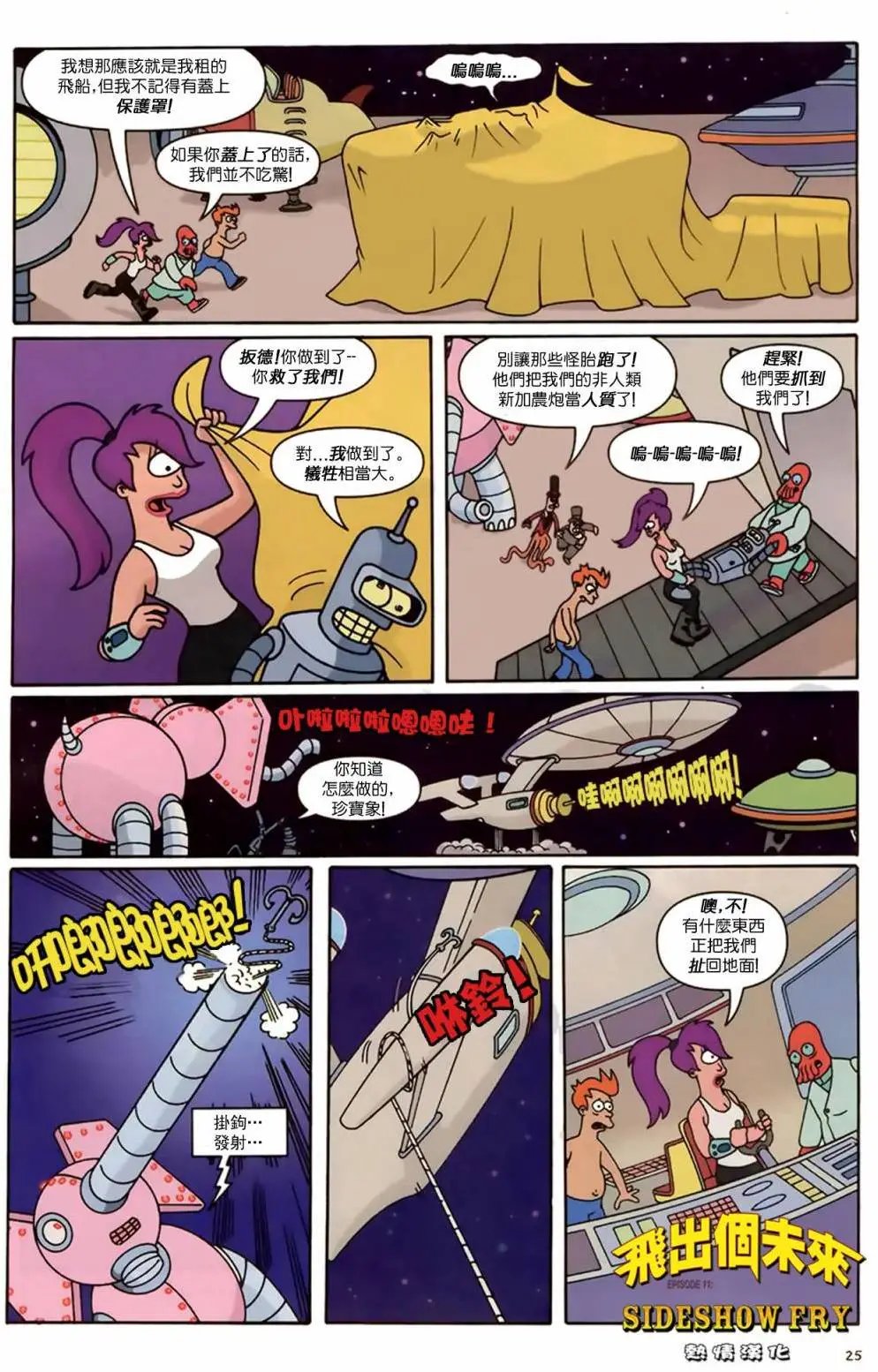 第12卷
