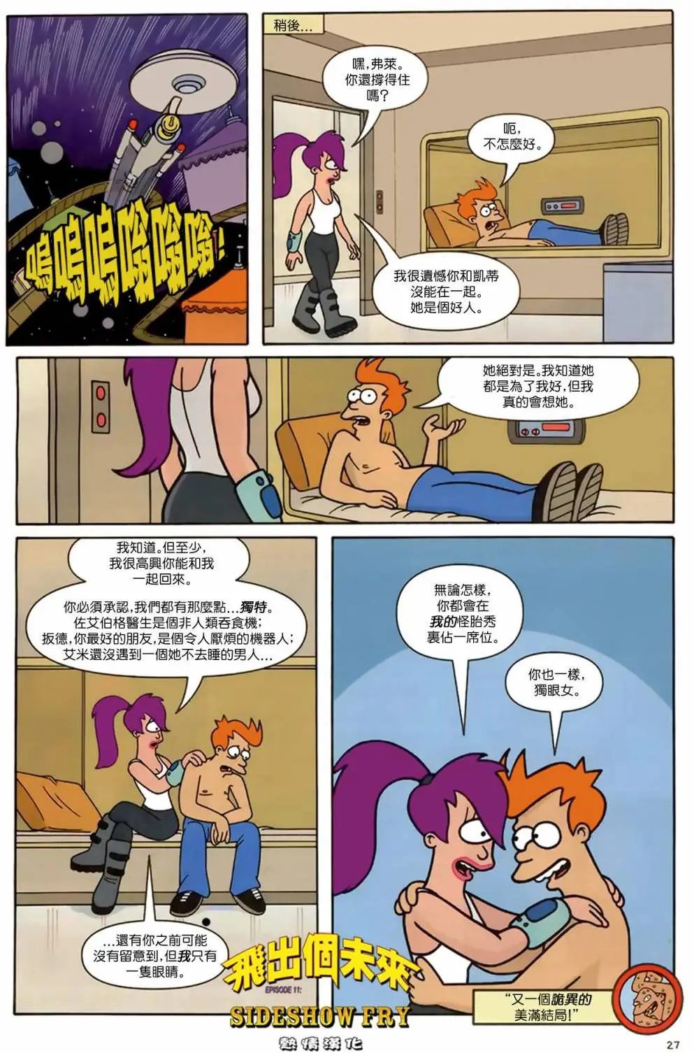 第12卷