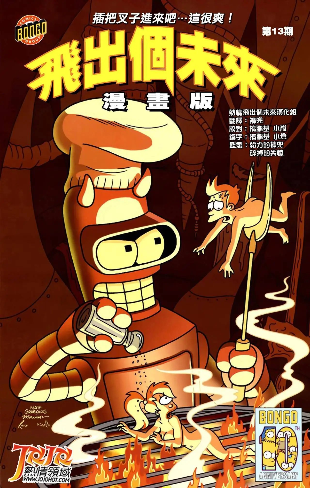 第13卷