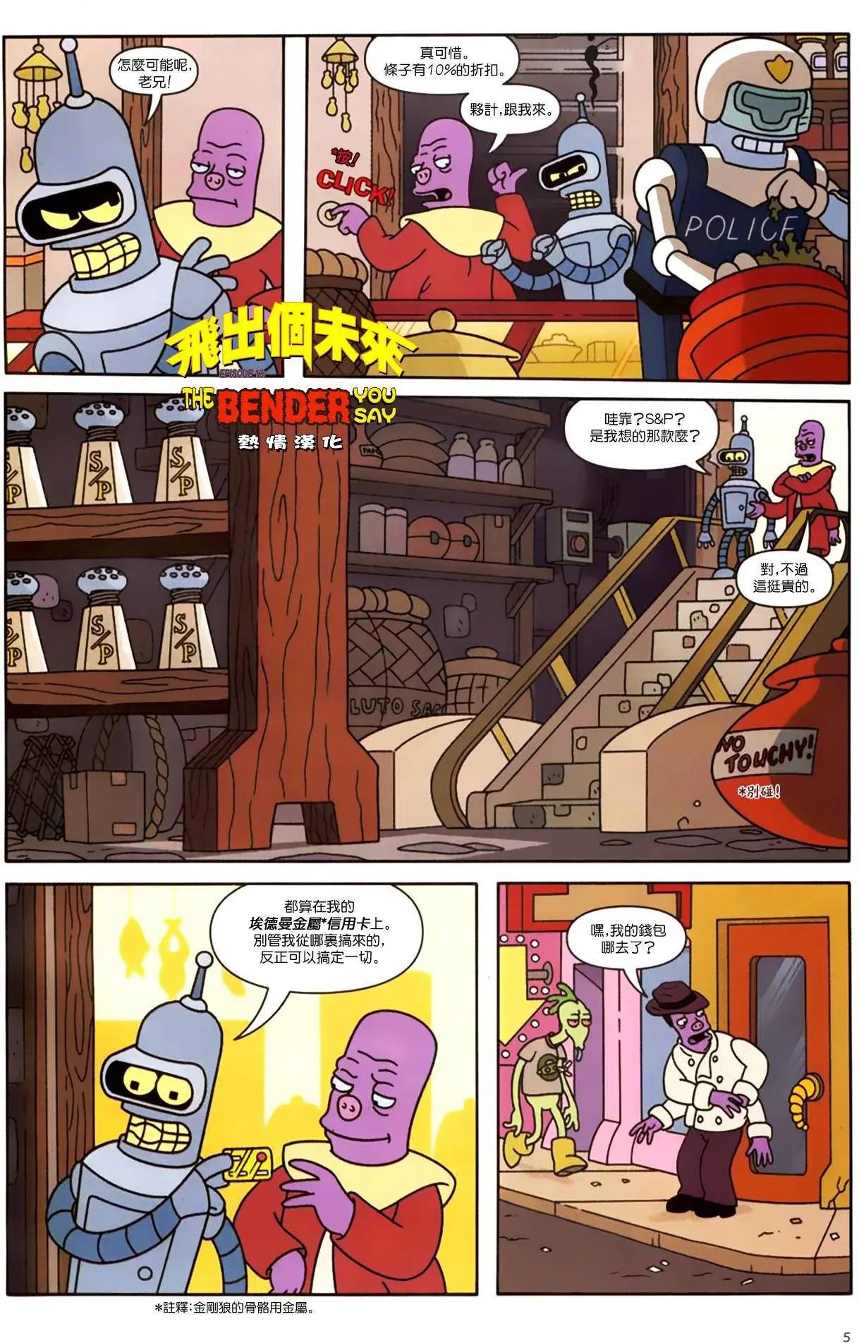 第13卷