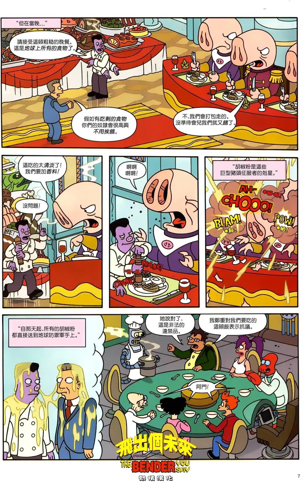 第13卷
