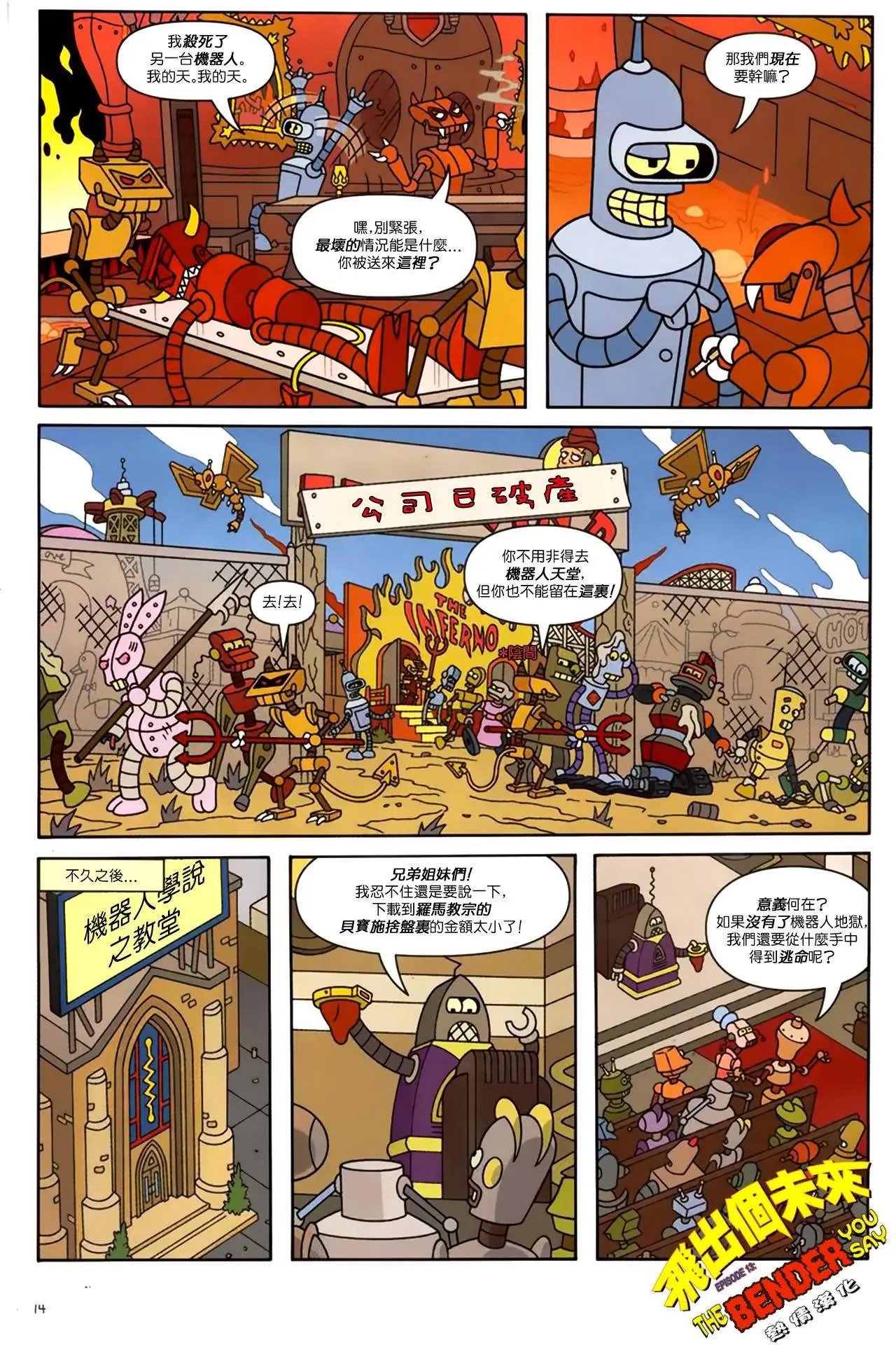 第13卷
