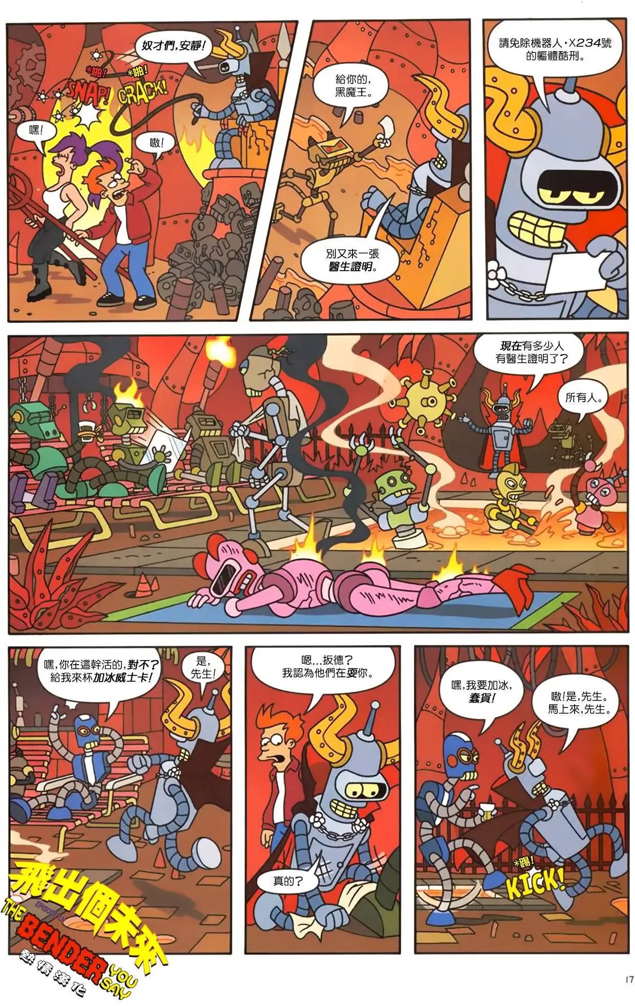第13卷