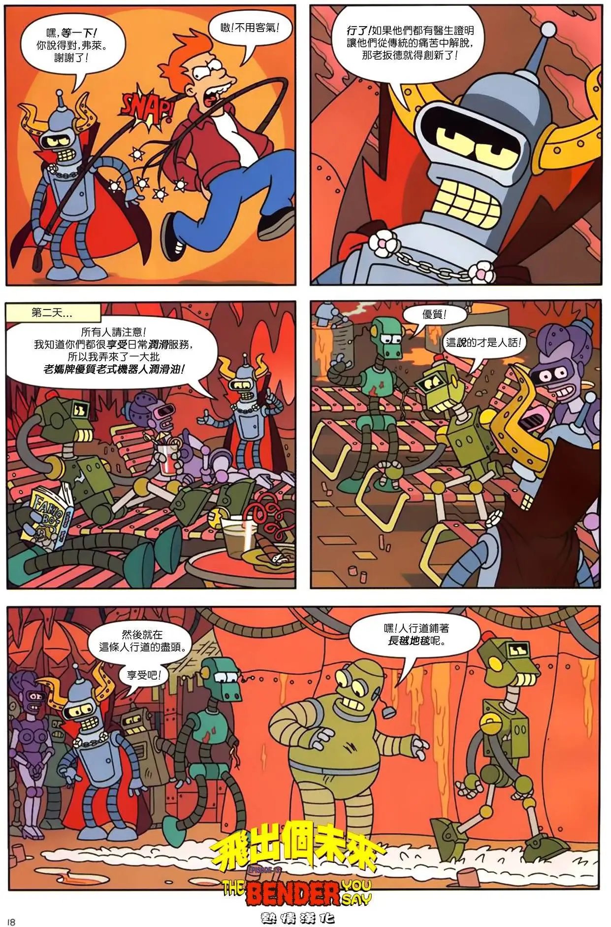 第13卷