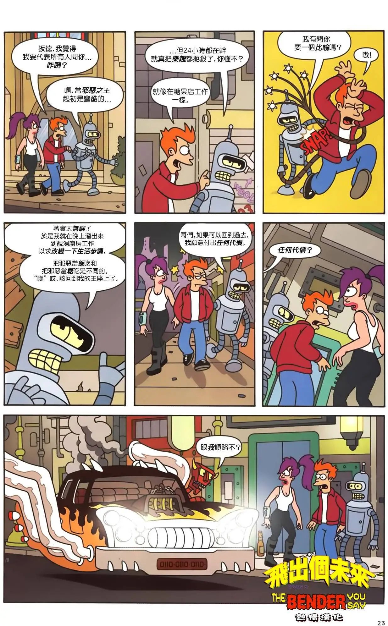 第13卷