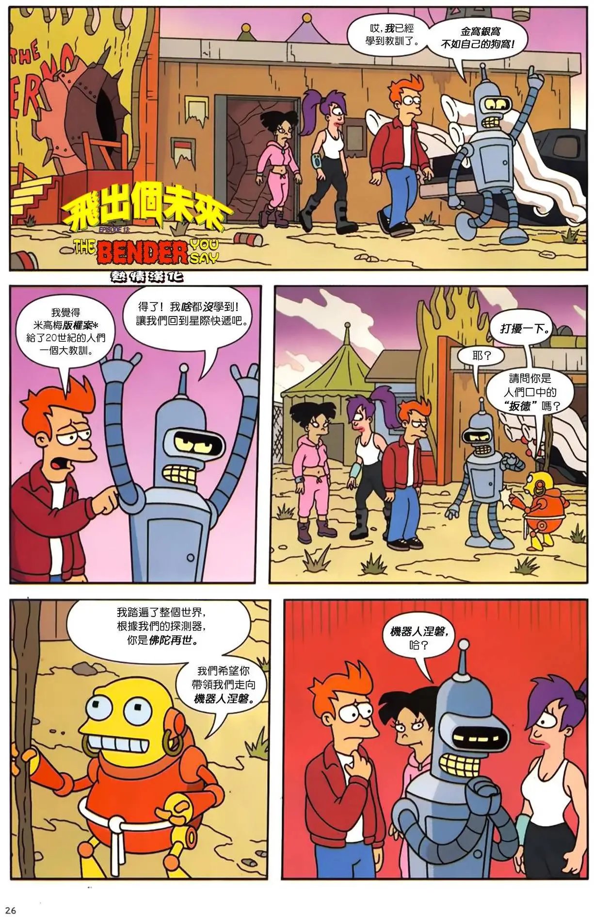 第13卷