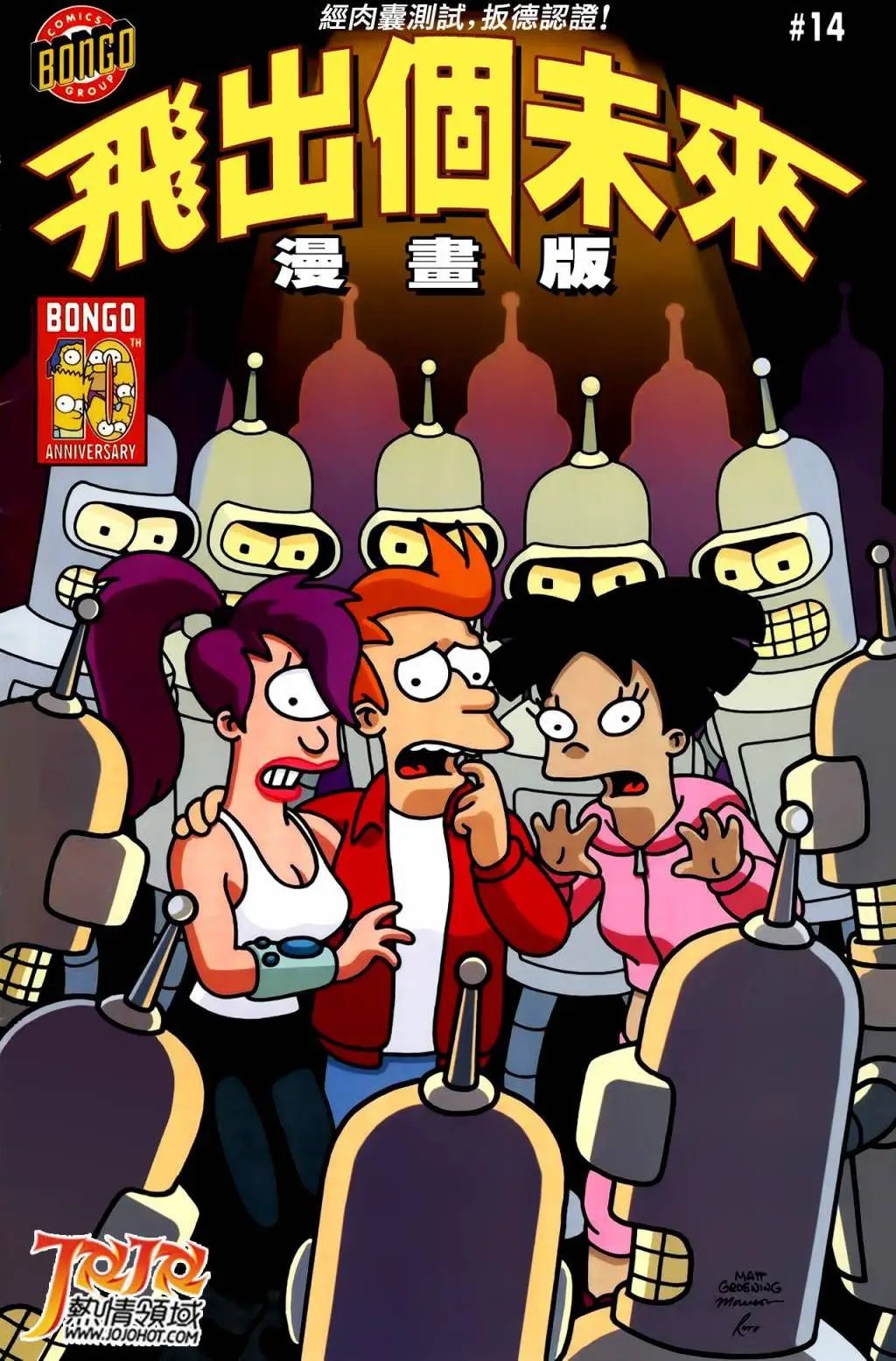 第14卷