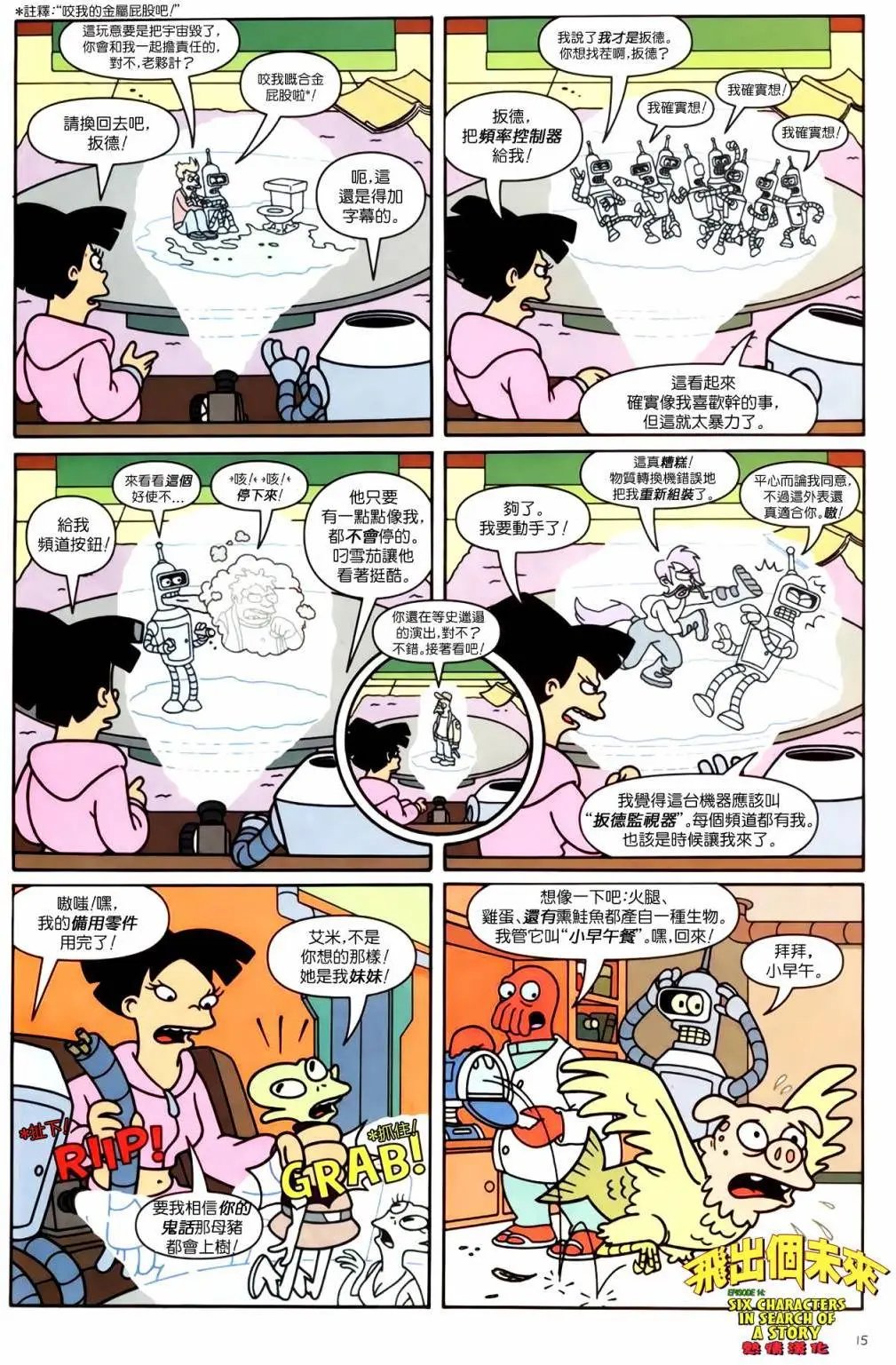 第14卷