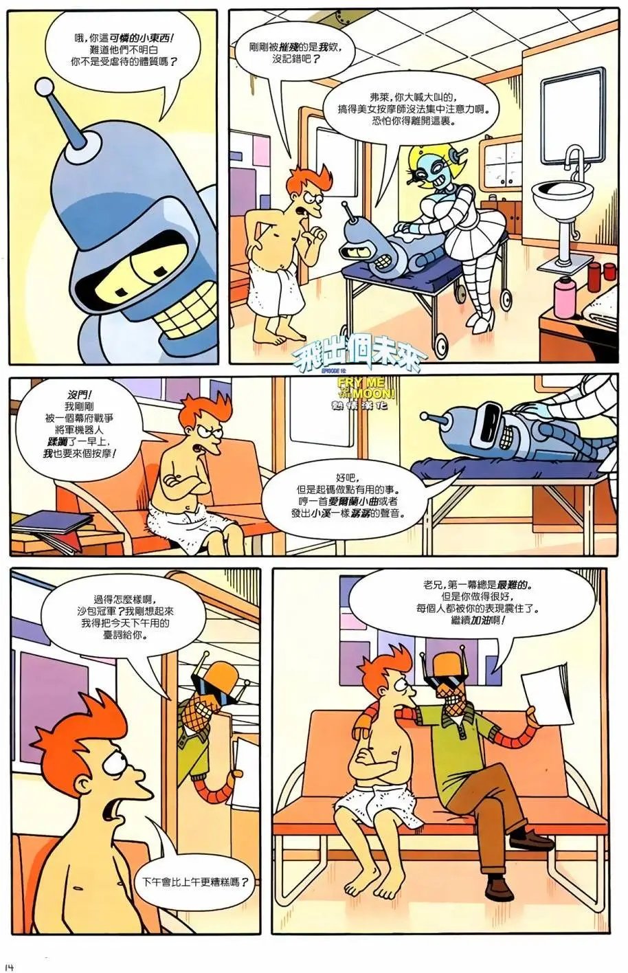 第15卷