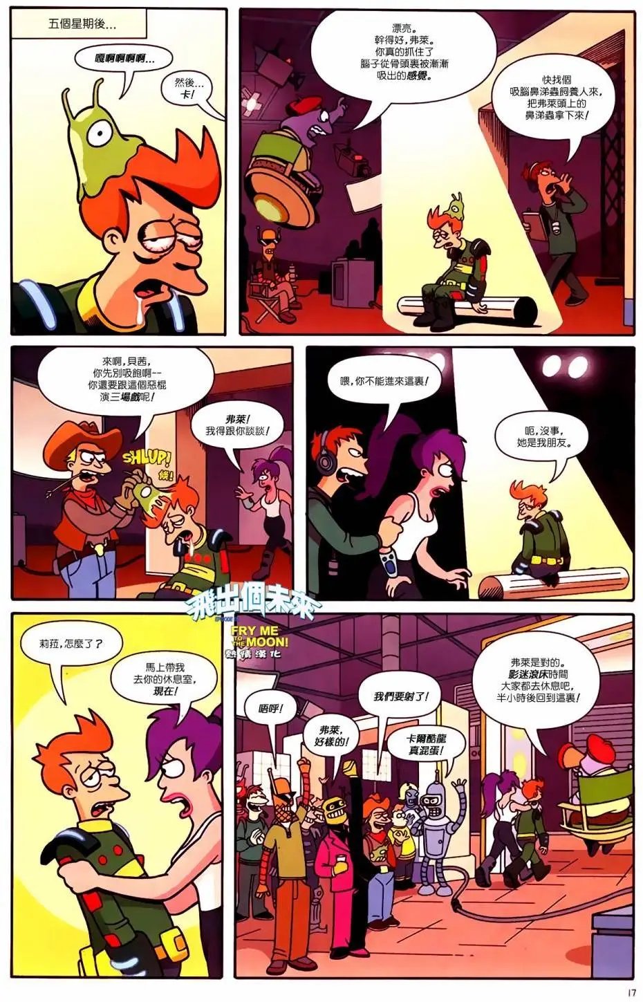 第15卷