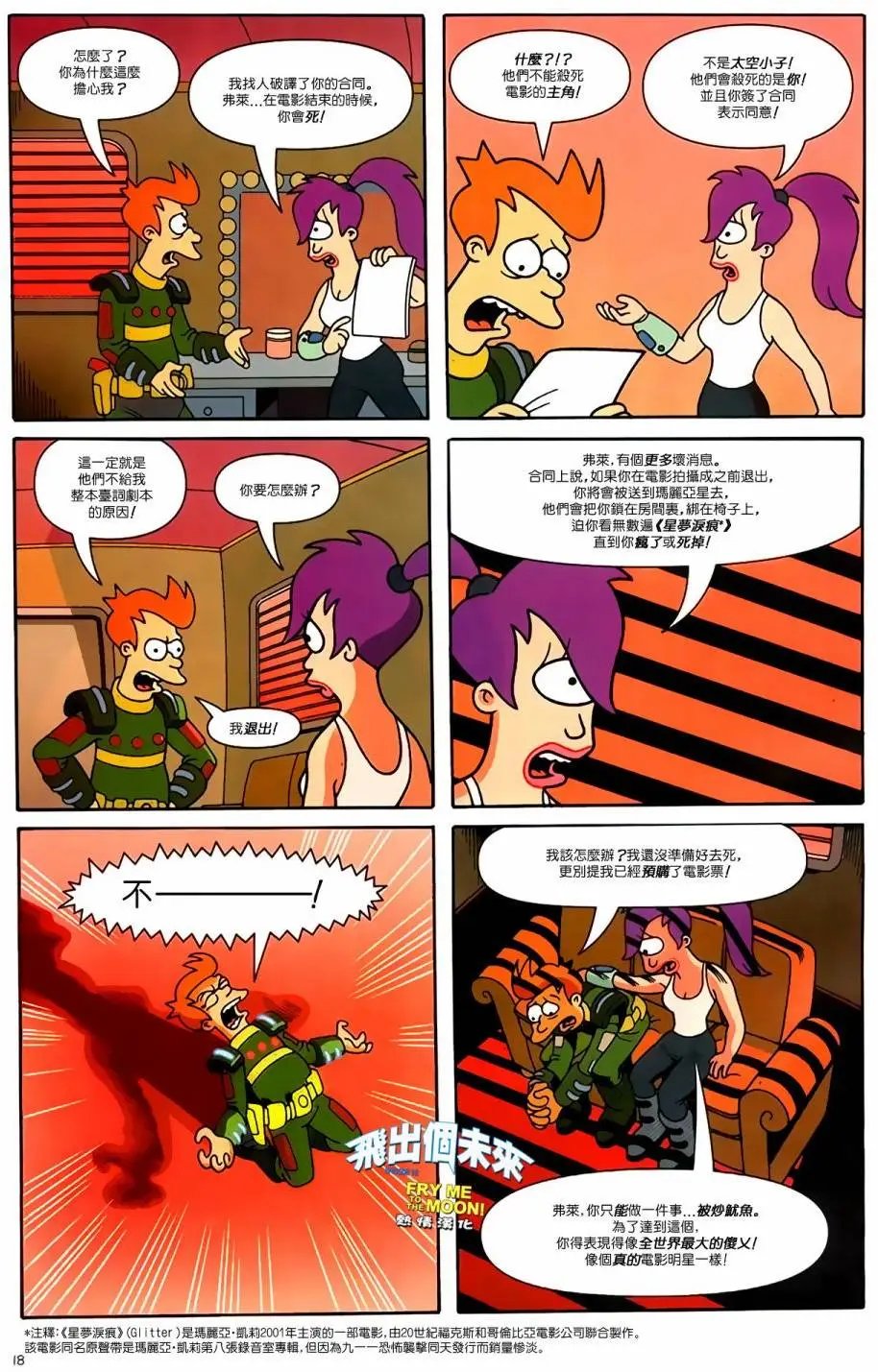 第15卷