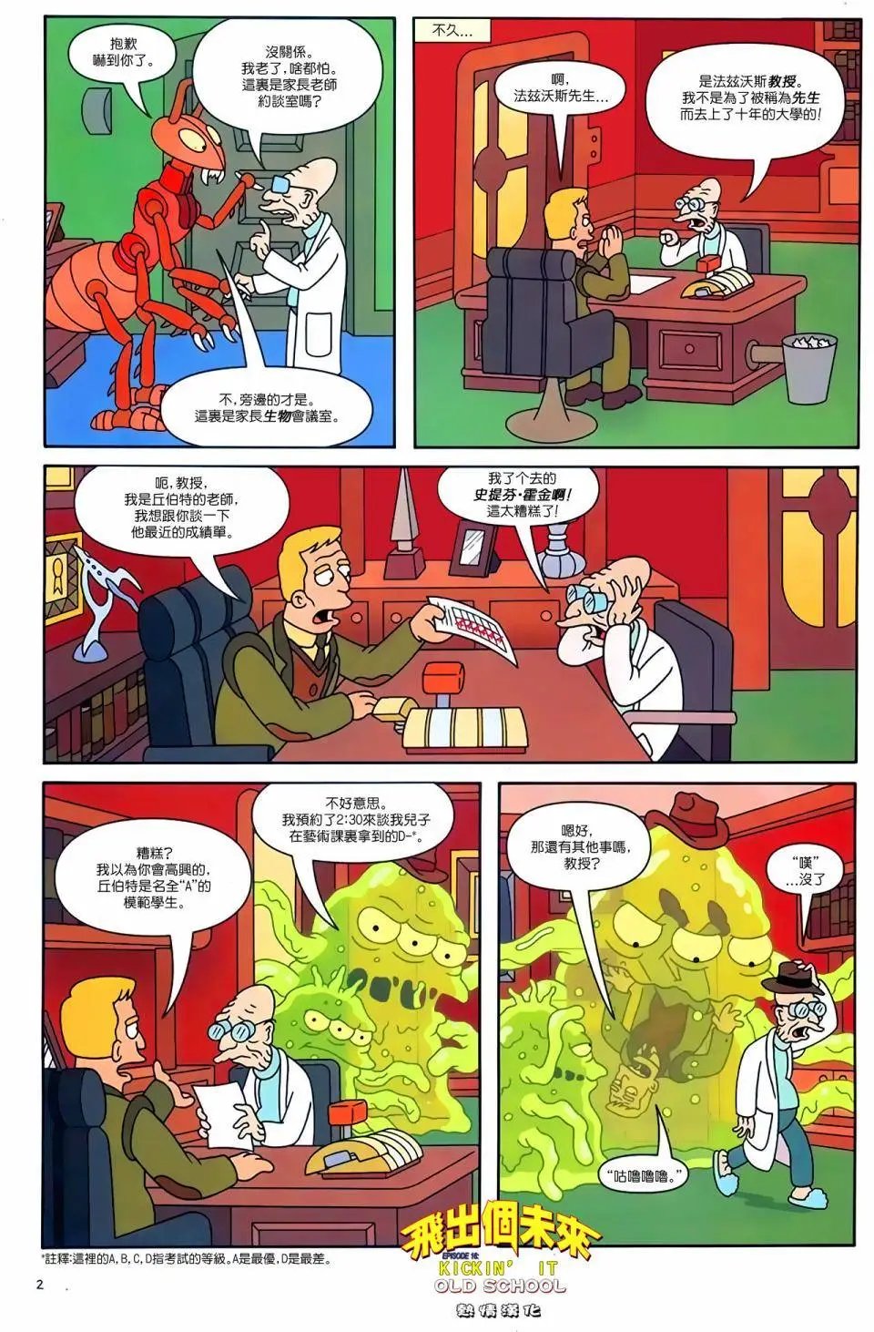 第16卷