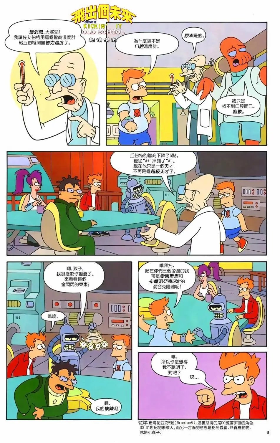 第16卷